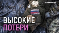 Теряют больше, чем набирают. Если не мир, то вторая мобилизация