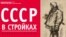 «Сучкоруб», Вячеслав Кислов, Сыктывкар, 1971 год