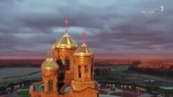ساخت کلیسای جامع ارتش روسیه در سالگرد پایان جنگ جهانی دوم
