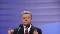Ваша Свобода | «Виклики – 2018»: про що сказав Порошенко 