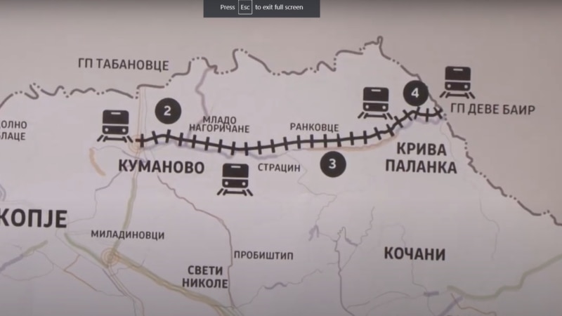 Километар пруга до Бугарија може да чини 24 милиони евра 
