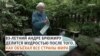 "Почему бы не найти ночлег в тюрьме?"