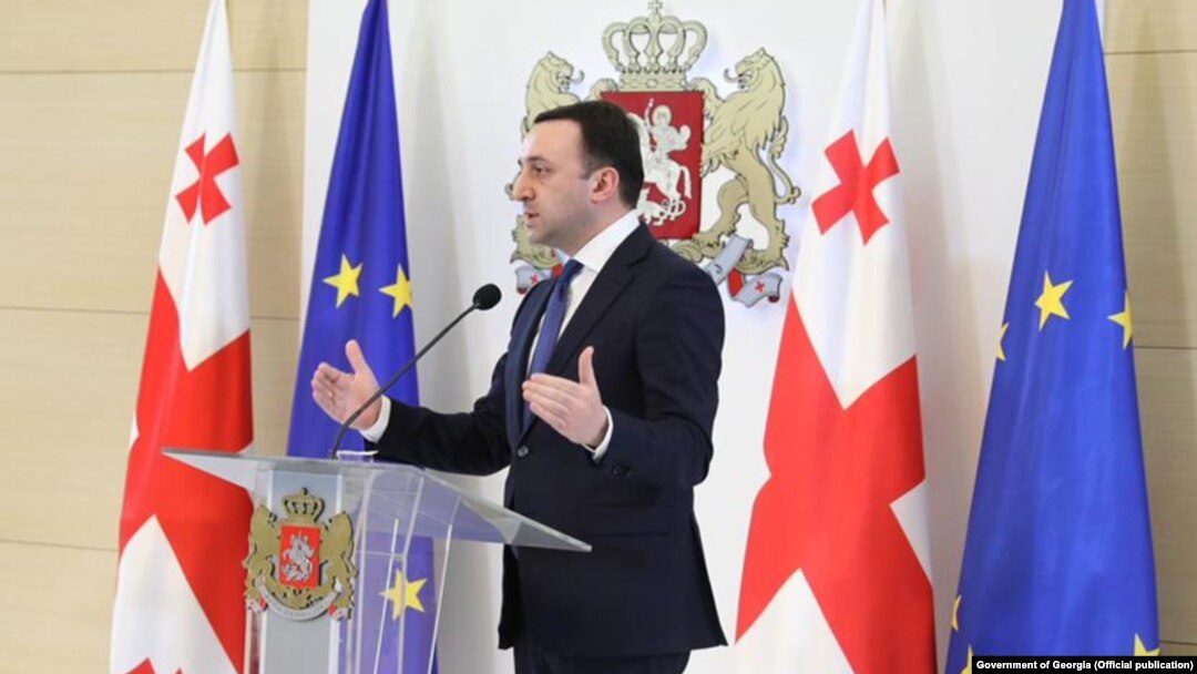 Ираклий Гарибашвили