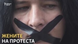 Жените, които променят света