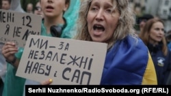«Картонкові протести» за незалежність НАБУ і САП