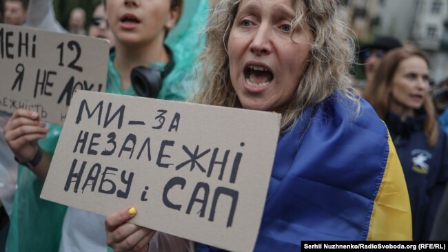 &laquo;Картонкові протести&raquo; за незалежність НАБУ і САП