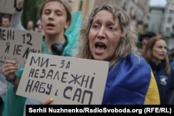 Протести в Україні проти позбавлення незалежності НАБУ і САП. Київ, липень 2025 року