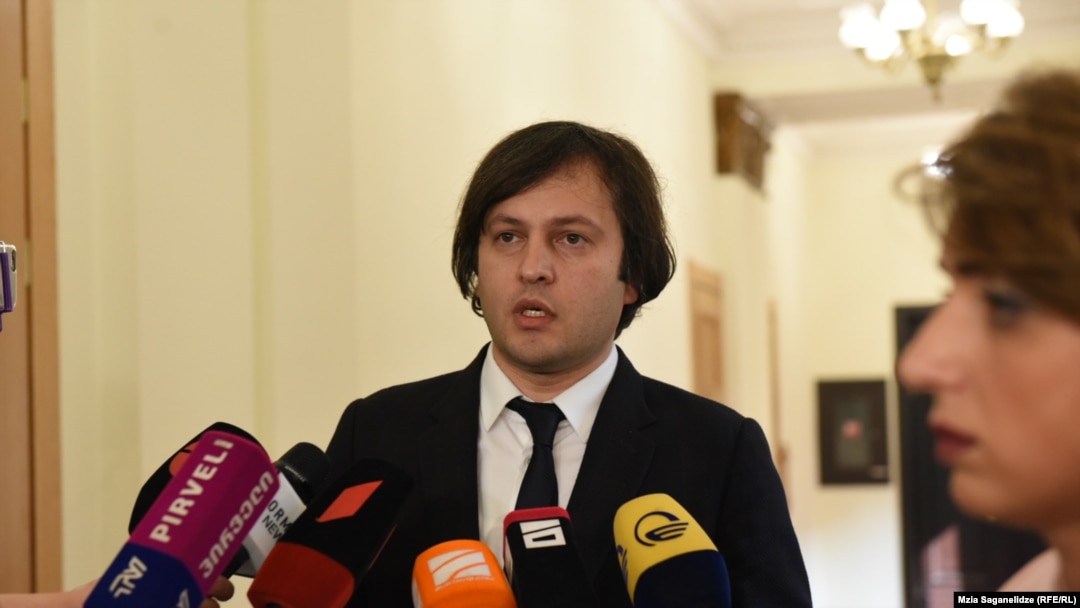 Ираклий Кобахидзе
