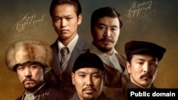 “Кара кыргыз” сериалынын постери.