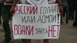 В Беларуси протестовали против военных учений с Россией «Запад-2017» (видео)