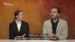 COVID-19 - ექიმები vs მითები