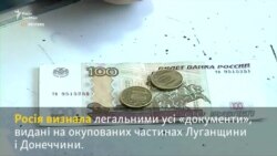 «Це не гроші» – жителька Донецька про рубль (відео)