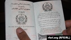 پاسپورت افغانی