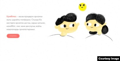 ауылдың жалаңаш жезөкшелері