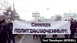 Москва, 4 февраля 2012