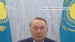 Родственники Назарбаева лишились постов. Сам он впервые за три недели появился на экране