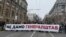 Serbia - Belgrade - Students protest against the passing of a special law that paves the way for the construction of a hotel on the site of the General Staff building