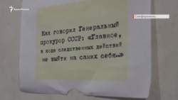 «Это черная метка». Люди в масках в офисе крымских правозащитников (видео)