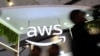 Лягатып AWS