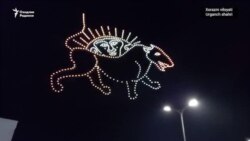 Урганчда 500 та дрон осмонга учирилди, шоуга юзлаб одам тўпланди