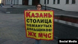 Участница пикета в Москве