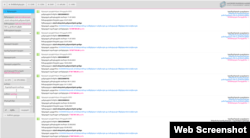 ფოტო შესყიდვების სააგენტოს ვებსაიტიდან