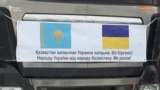 «Откликнулись все регионы». Еще одну партию гумпомощи отправили в Украину