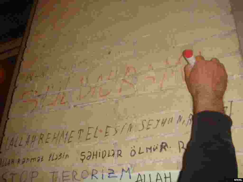 "Gül bayramına yox" #23