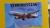 Все ближче до прізвищ тих, хто знищив «Боїнг» рейсу МН-17