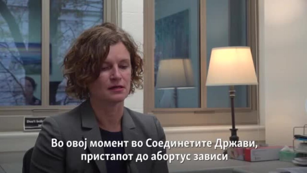 Во новата ера на Трамп се очекуваат построги ограничувања за пристапот до абортуси во САД