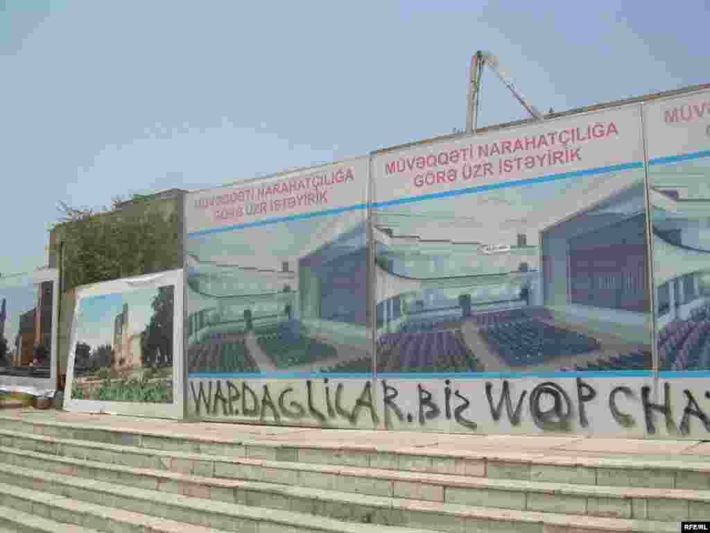 Bakı Təmirə dayanıb #5