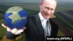 Колаж із зображенням Володимира Путіна та Кримського півострова у формі кулі