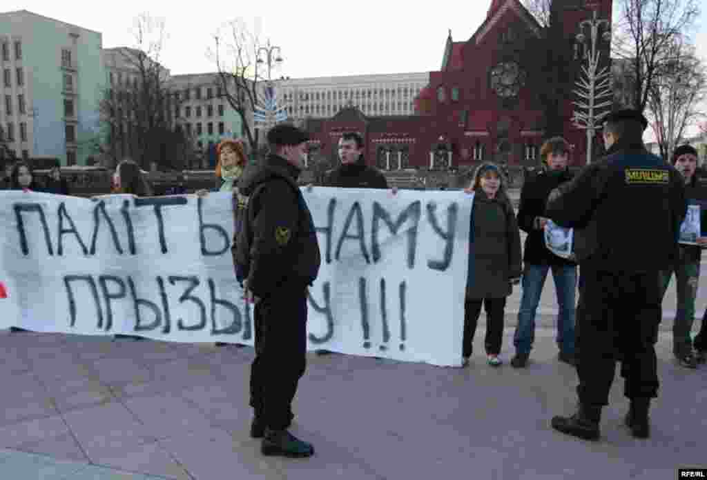 Акцыя салідарнасьці «Не палітычнаму прызыву!» на плошчы Незалежнасьці - Акцыя салідарнасьці «Не палітычнаму прызыву!» на плошчы Незалежнасьці