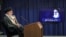 Iranian Supreme Leader Ayatollah Ali Khamenei addresses the nation in a live televised speech, in Tehran, June 3, 2020