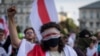 TOPSHOT - A protester wears a white-red-white bandage on the eyeline during the 'Freedom March for Belarus' in Warsaw, Poland, August 9, 2025.