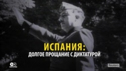 В Испании предлагают убрать тело диктатора Франко из мавзолея. Страна разделилась пополам (видео)