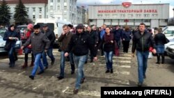 Працоўныя пакідаюць завод пасьля зьмены