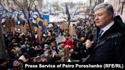 Пётр Порошенко выступает перед своими сторонниками в Киеве, 17 января 2022 года 