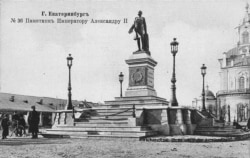 Фронтальний вигляд пам'ятника в Єкатеринбурзі