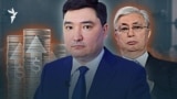 Тоқаевтың әмірі, жылдам Бектенов, сырқат Назарбаева — AzatNEWS l 17.10.2025