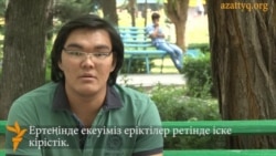 Жастардың видеопортреті: Әлжан Палымбетов