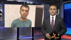 Ахбори Озодӣ аз 2-уми августи соли 2018