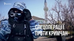 Cтрашное кино в реальности: спецоперация в Крыму (видео)