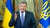 Порошенко про права людини в Криму: «це – свавілля, безправ’я, тотальна мілітаризація»