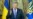 «Ми повинні зупинити «Північний потік-2» і вже зараз думати про нові санкції» проти Росії – Порошенко