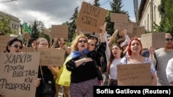People in Kharkiv protest on June 16 against Ukrainian President Volodymyr Zelenskyy's decision to replace Mykhaylo Fedorov as defense minister. 