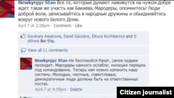 Жетинчи апрель