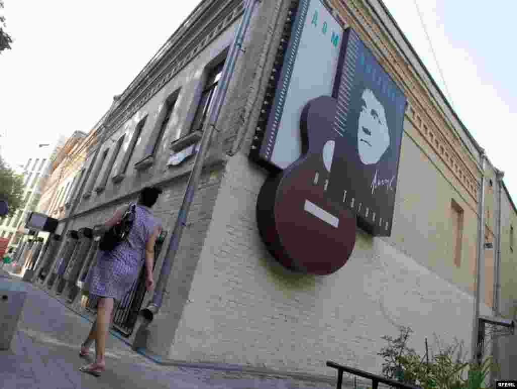 Элдин үнү #30