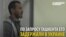 «Они будут пытать, а потом убьют меня» – в Киеве задержан родственник Ислама Каримова
