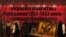 Експозиція з виставки «Розсекречена пам'ять: Голодомор 1932-1933 років в Україні в документах ГПУ-НКВД», Київ, 2007 р.